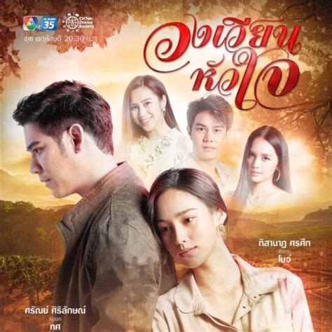 the best thai drama|Best romantic Thai dramas to start your binge fest